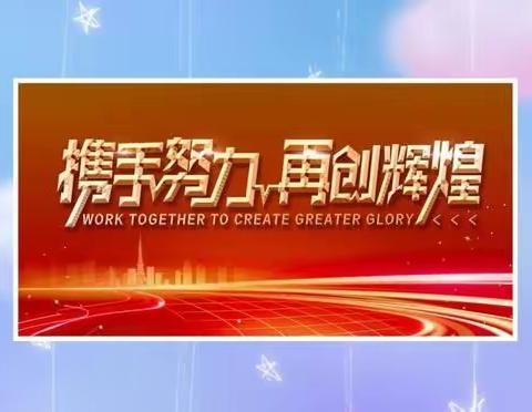 抚顺县2020——2021（下）音乐学科教研活动