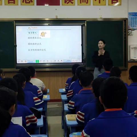 2023年涉县数学新教师龙南小学跟岗培训第五天学习记事