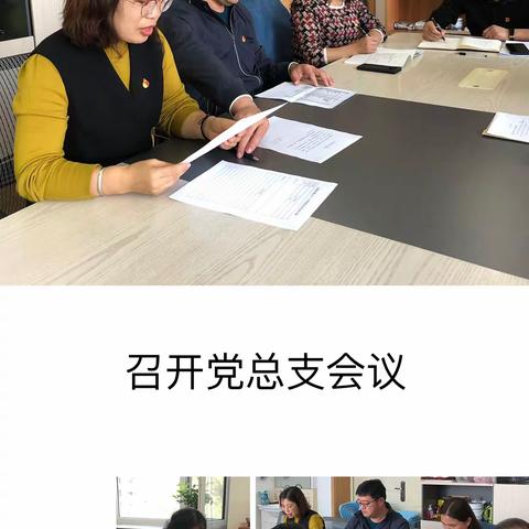 加强作风建设  全面从严治党——长春市第七十二中学2021年“全面从严治党知识答题”活动总结