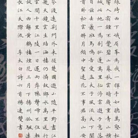 北京师范大学海口附属学校第一届教师硬笔、粉笔字培训