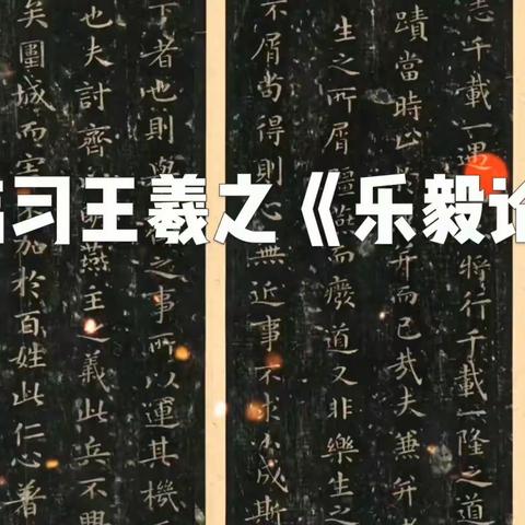 北京师范大学海口附属学校第一届教师硬笔、粉笔字培训