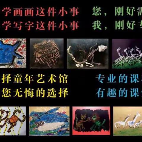 畅想童年艺术馆——暑期第1⃣️4⃣️课硬笔班监制😎