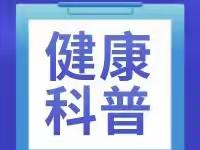 带您走进中医特色治疗—督脉灸