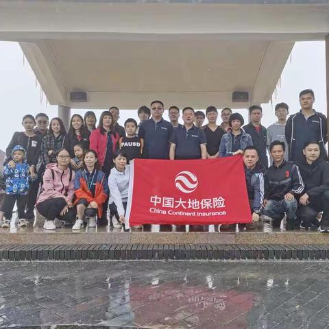 红军不怕远征难——大地保险重阳团建活动