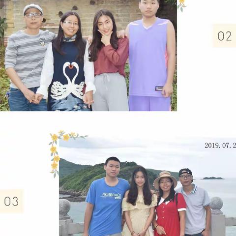 遇见幸福——20周年特刊