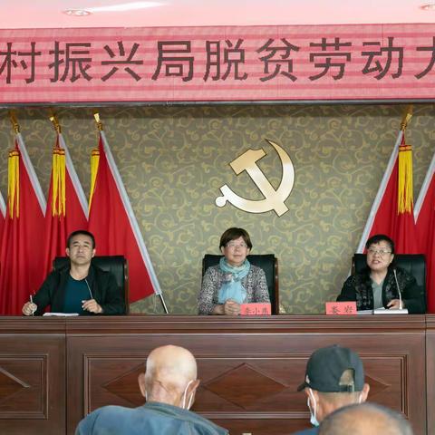 呼和浩特市和林格尔县羊群沟乡开展脱贫劳动力就业培训