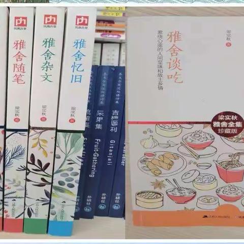 感受文本之美，尽享读书之乐！     西安高新第三中学图书推荐活动