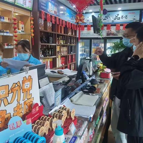 加强国庆期间安全生产工作