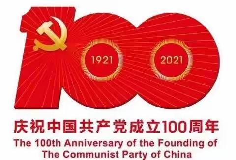 【庆祝中国共产党建党100周年】宏胜村为"光荣在党50年"老党员颁发纪念章