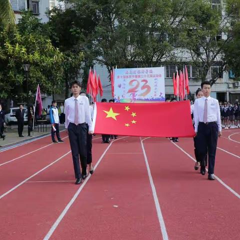 展示体育风采 献礼建党百年——海南省银行学校第十届体育节暨第23届运动会精彩举办！