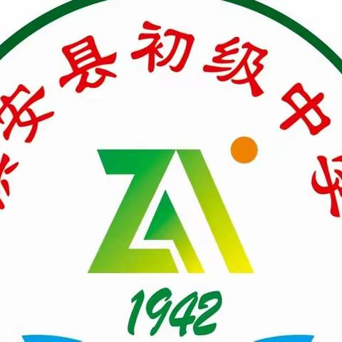 镇安县初级中学顺利开学