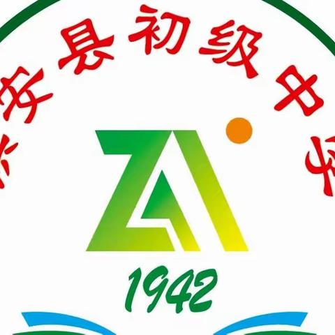 镇安县初级中学二0二二年秋季开学报到须知