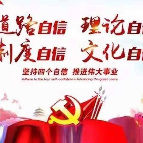 政治常识应知应会普及（一）