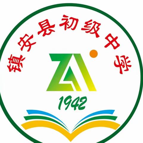 镇安县初级中学成功开展新进教师上岗课和见习教师面试活动