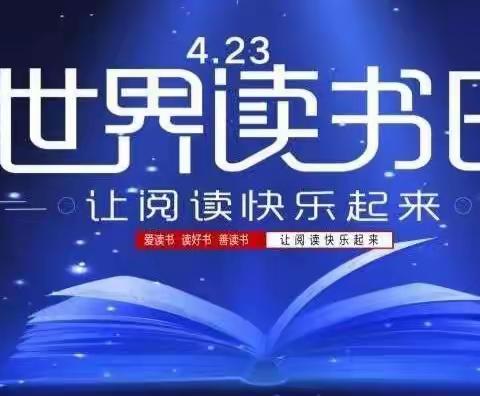 相聚云端——忆那一场独特的读书盛会