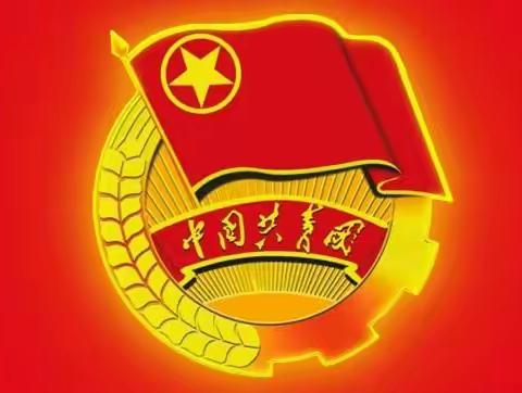 全文:习近平总书记在庆祝中国共产主义青年团成立100周年大会上的讲话
