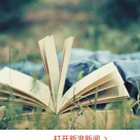 时光漫卷，“阅”动心灵——记明德实验学校香蜜小学部数学科组好书分享会