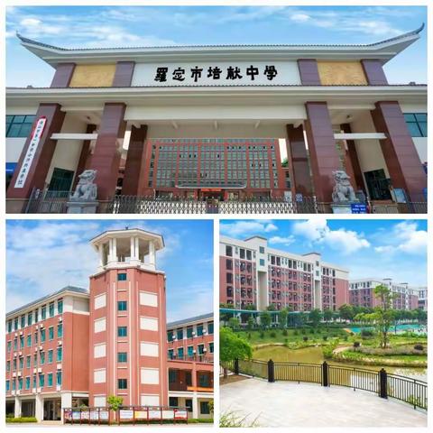 只争朝夕，不负韶华——培献中学八(1)班精彩回顾🎉🎉（2021-2022）