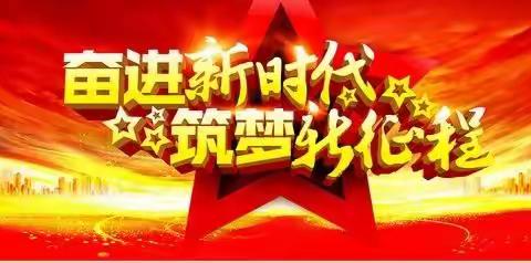 宝塔区第七中学开展党史学习教育动员大会