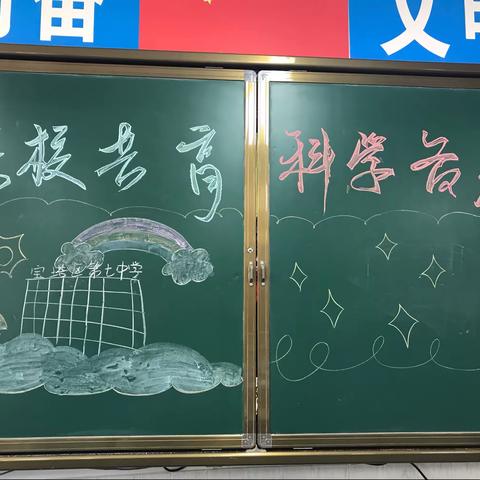 家校共育，科学备考