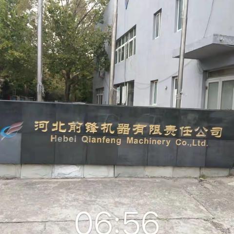 廊坊市安次区银河南路街道办事处10月13日秋冬防准备重点工作落实情况