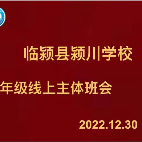 不忘初心，共盼春来