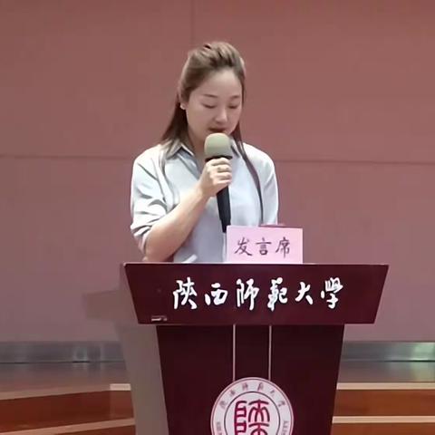 悟国学智慧  享教育人生