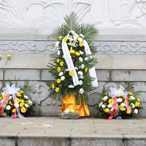 缅怀先烈，铭记责任 ——吉首市双塘中学举行清明祭扫活动