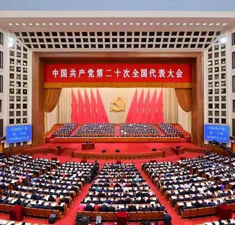 通州支队积极组织收听收看党的二十大会议盛况