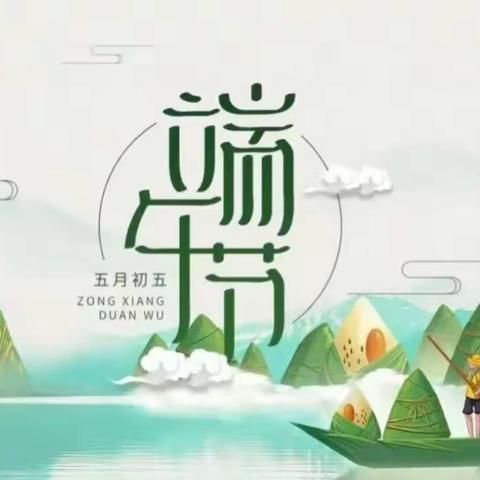 端午“粽”动员——嘉迪幼儿园端午包粽子活动