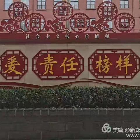 龙湖镇柏树刘完全小学一年级新生通知书领取须知