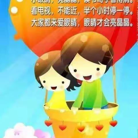 呵护眼睛、呵护童真——梁祝幼儿园视力检查活动