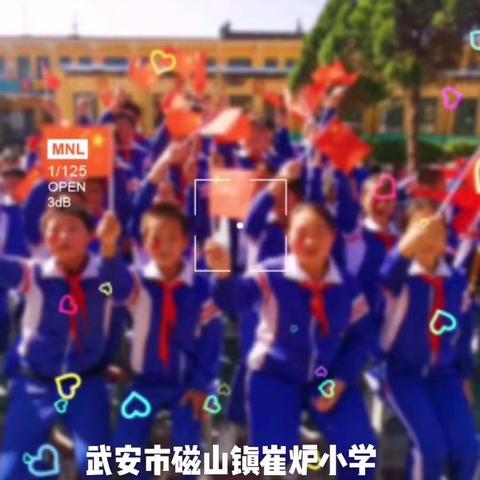 喜迎国庆 六2班在行动