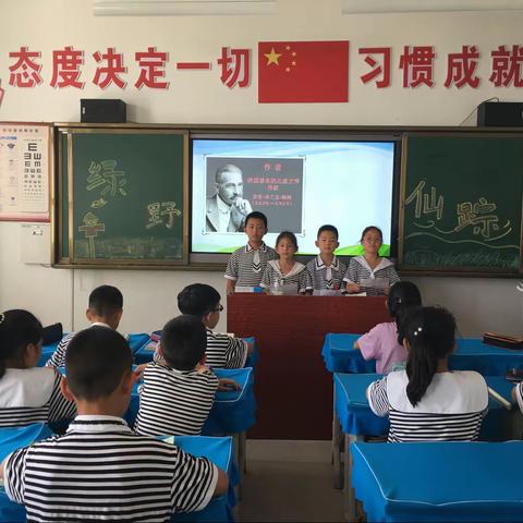 “葵花朵朵”－－四（8）班读书分享会第三季《绿野仙踪》