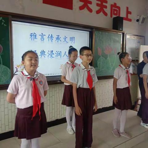 “雅言传承文明 经典浸润人生”－－记五七班国学诵读考核展示