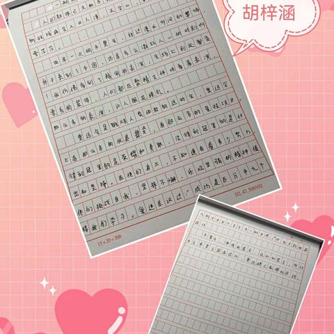 孩子们眼中的冬奥会