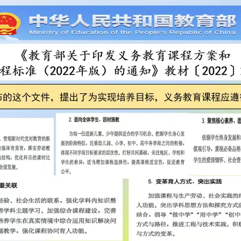 华丽转身信息科技 健康培育数字人才——哈尔滨市人工智能编程教学能力提升培训纪实