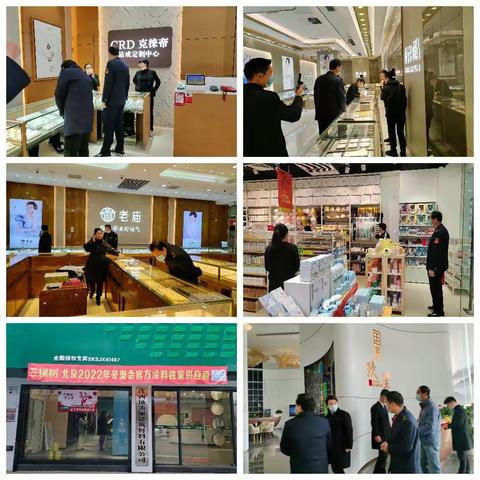 反垄断及反不正当竞争科（执法稽查二分局）每周工作简报（2022年2月21日-2月25日）