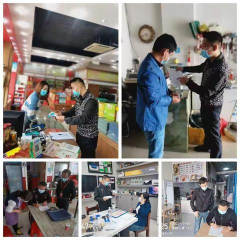 2022.11.13日执法二分局疫情防控执法检查情况