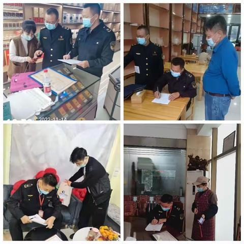 2022.11.14执法二分局疫情防控执法检查工作情况