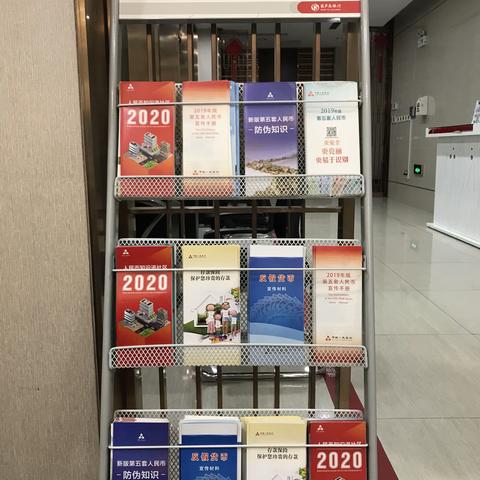 葫芦岛银行沈阳大西支行开展反假货币宣传月活动