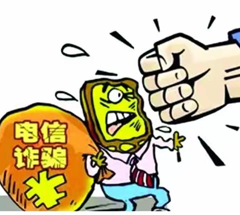 葫芦岛银行沈阳大西支行开展防范电信网络诈骗宣传活动