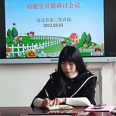 教精于研 行成于思—— 琴亭中心幼儿园功能室开展微教研活动