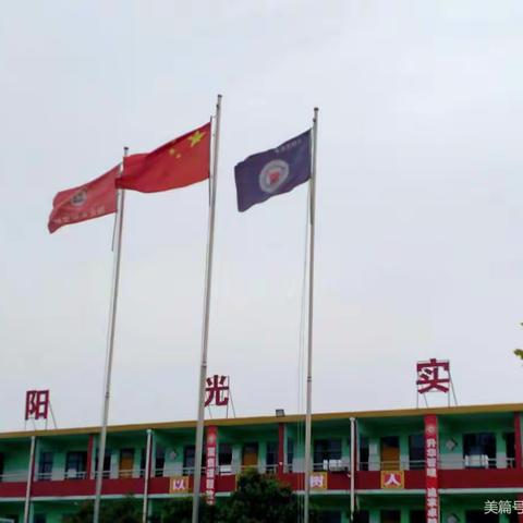 三一班一周精彩回放