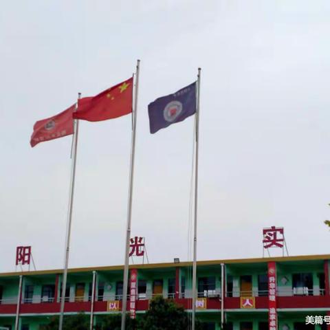 三一班周报