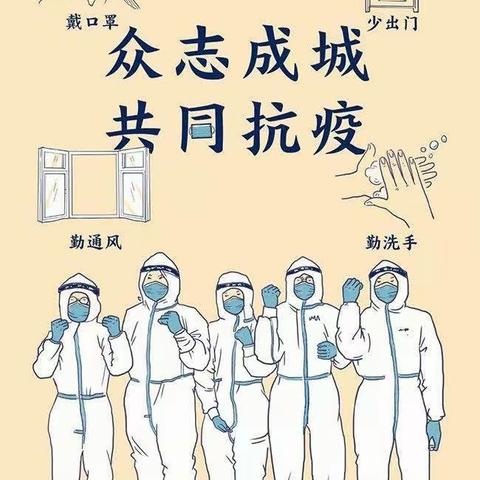 今日小班绘本故事分享——《宝宝战病毒》