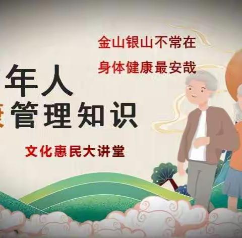 上党区文旅局“文化惠民大讲堂”走进郝家庄村