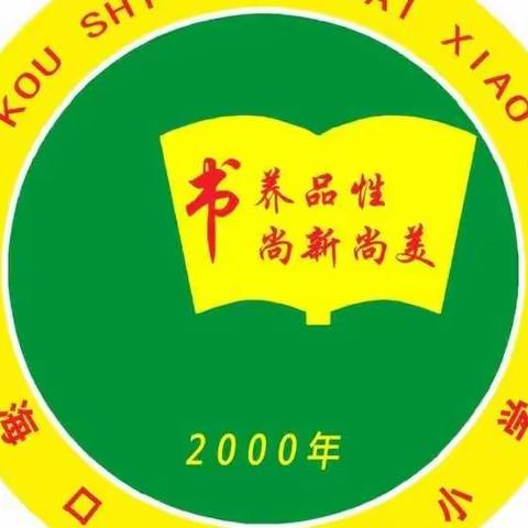 【书香英才·教学】海口市英才小学三年级美术组“停课不停学”——赏析中国名画《清明上河图》
