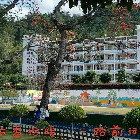 胡明主任等到霸王岭学校检查指导期末工作