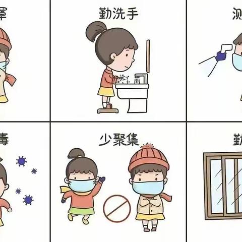 紫荆花幼儿园暑期疫情防控温馨提示